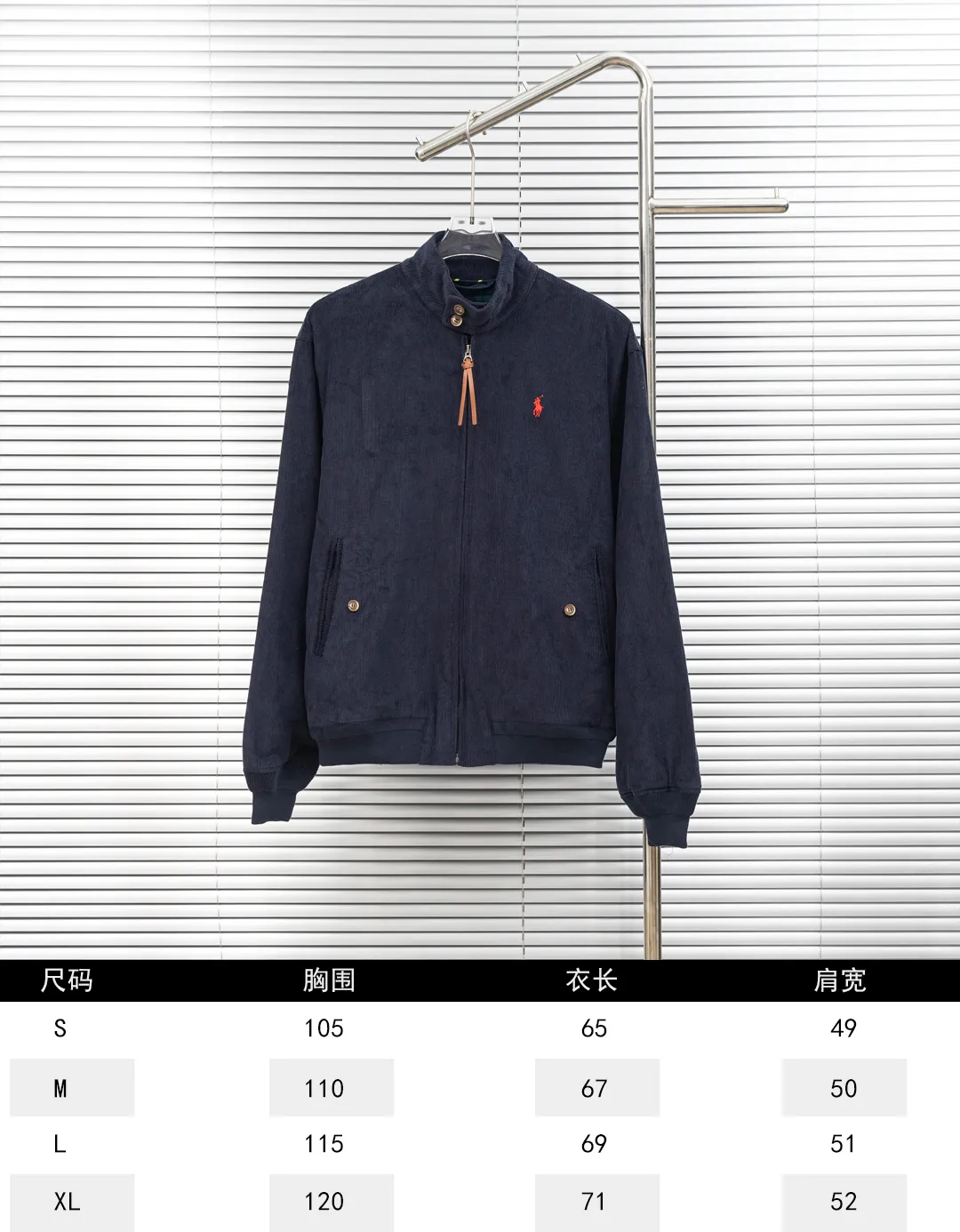 Size chart P470